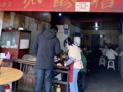门面-张醪糟