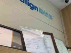 -上海仁爱医院口腔科 · 种植