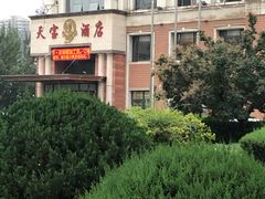 -天宝酒店(万达店)