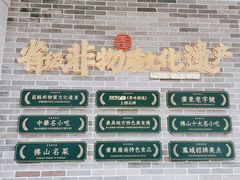 -仁信老铺(华盖路店)