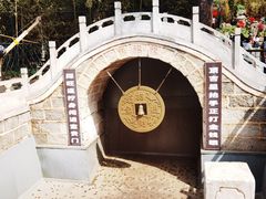 -红螺寺
