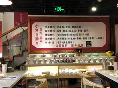 -食潮汕头鲜牛馆(望京保利店)