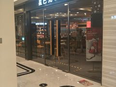 -苏宁天御商业广场