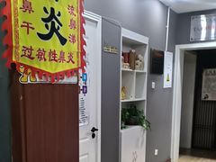 -深蓝盲人推拿·颈肩腰腿疼痛·艾灸调理(清河店)