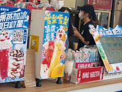 -蜜雪冰城(姚村店)