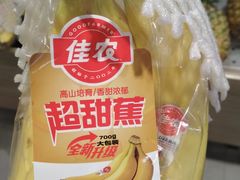 -盒马鲜生(莱蒙都会店)