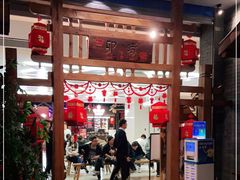 -卯时·龙光雅宴·精致锡帮菜(惠山古镇店)