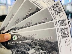 -莫干山风景区