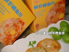 -盒马鲜生(杭州运河上街店)