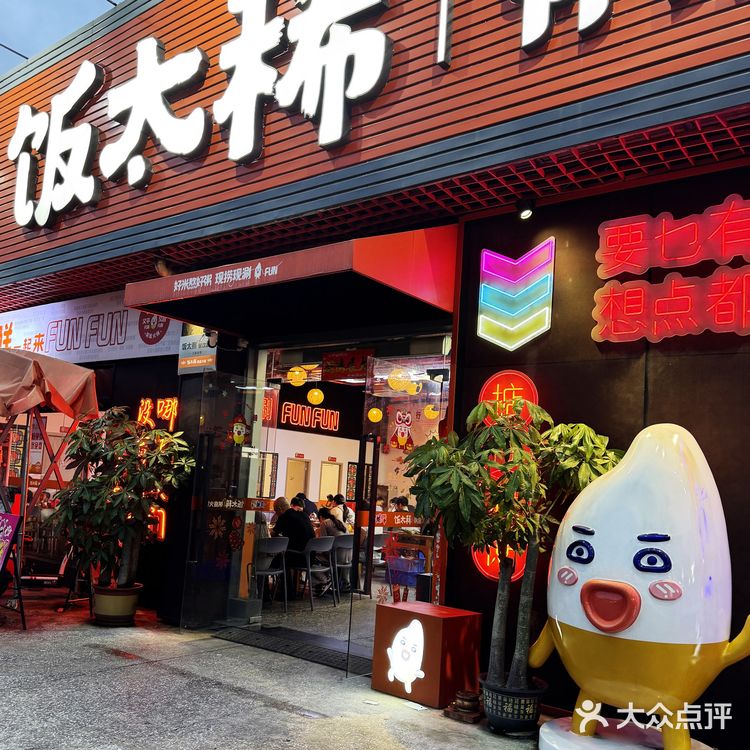 南沙海鲜火锅太顶了！人均60吃到撑