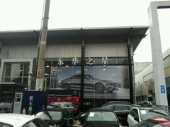 -上海德星奔驰(江杨南路店)