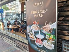 -大良毋米粥(锦龙路总店)