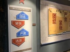 -浙东革命根据地纪念馆