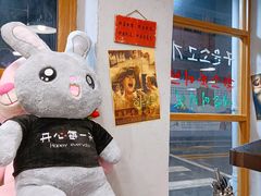 -大丘街路边烤牛肉