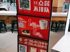-永和大王(梅家浜店)