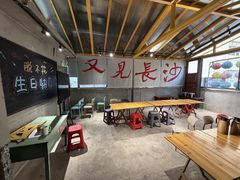 -東茅街茶馆