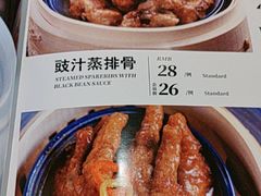 -那家·油麻菜馆(先农大院店)