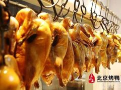 -东流山烤鸭·家常菜(巢湖万达店)