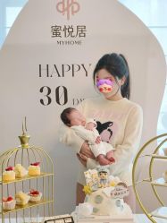 -蜜悦居月子中心(国金中心店)