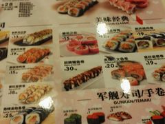 -N多寿司(恒隆店)