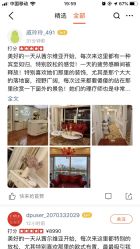 点击看大图 -茜尔维亚修身连锁