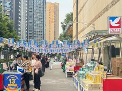 -伊藤洋华堂(高新店)