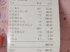-东馆和天下特色餐饮(工农店)