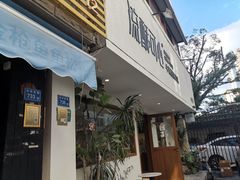 -流酥可心·牛乳蛋糕商店(禾祥西路店)