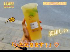 爆打柠檬冰茶-书亦烧仙草(新都会店)