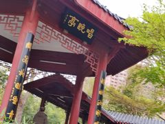 -堤角公园