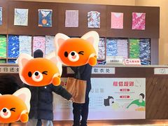 -汤连得温泉馆(宝山店)