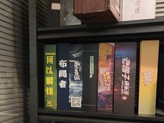 -剧狐剧本杀·月球探案馆(人民广场1号店)