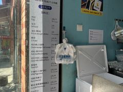 -琦琦蛋饼铺(上南店)