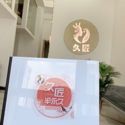 点击看大图 -久匠半永久纹眉