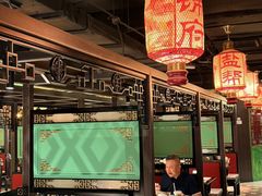 -锦府盐帮·侯宅(五棵松万达店)