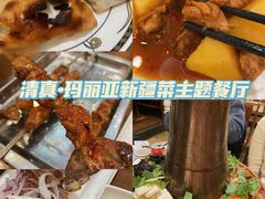 -清真·玛丽亚新疆菜主题餐厅(浙江中路店)