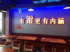 -南极·小龙虾·湘式拌饭(南街店)