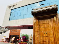 -汉唐宴长安食府