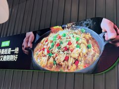 -蛙喔牛蛙(浦东天和店)