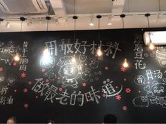 -小豆海棠(人民南路店)