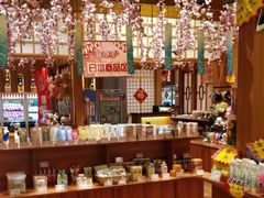 -大江户·温泉洗浴(浑南店)