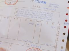 -好食上(喜盈门.范城店)