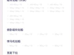 -MADFIT迈非健身(阳光天地店)