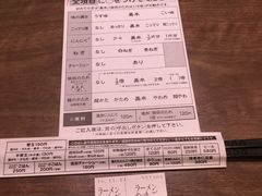 -一蘭拉面(新宿中央东口店)