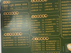 -老胡甜汤(龙眼店)