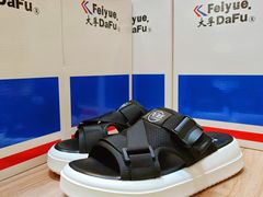 -Feiyue飞跃(长乐路店)