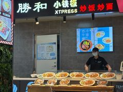 -中兴美食广场(中兴-沈阳商业大厦店)