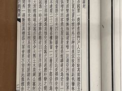 -上海国际饭店