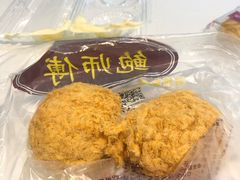 鸡肉松小贝-鲍师傅糕点(国金街店)