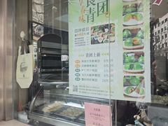 -王宝和酒家(黄浦店)